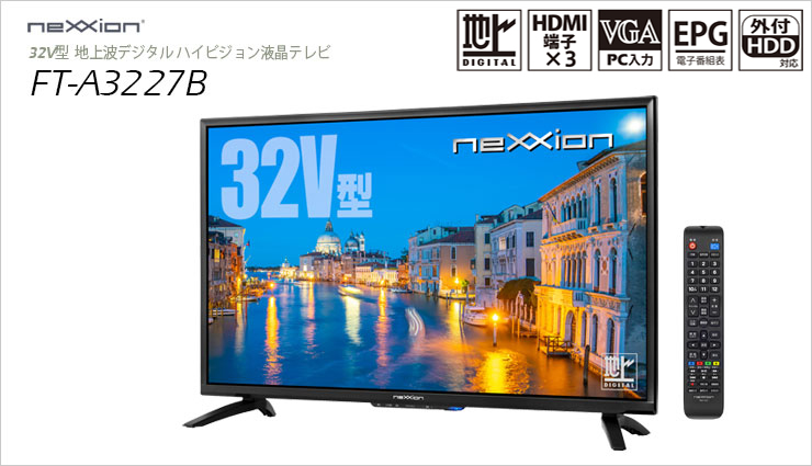 NEXXION/液晶テレビ FT-A3227B