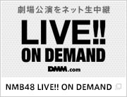 竹田 京加｜メンバー｜NMB48公式サイト