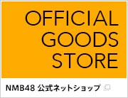 竹田 京加｜メンバー｜NMB48公式サイト