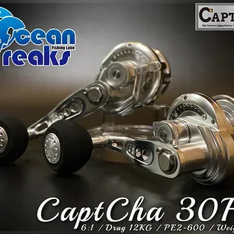 2021 OFFL CAPTCHA 30 HG – Oceandevil