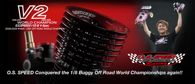 The Choice of World Champions O.S.SPEED 21VZ-B V-Spec II