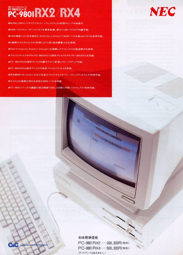 PC-9801RX