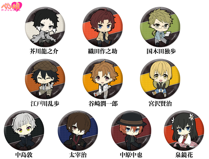 ペンギンパレード 映画「文豪ストレイドッグス BEAST」 関連商品