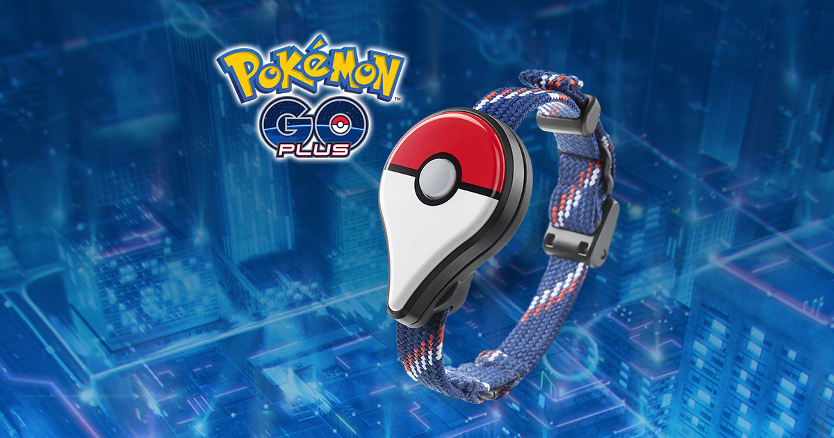 Pokémon GO Plus」サポートサイト