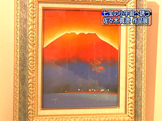 作品展 七宝の小宇宙へようこそ – QAB NEWS Headline