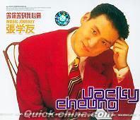 等[イ尓]等到我心痛』CD1枚組など☆張學友（ジャッキー・チュン）の