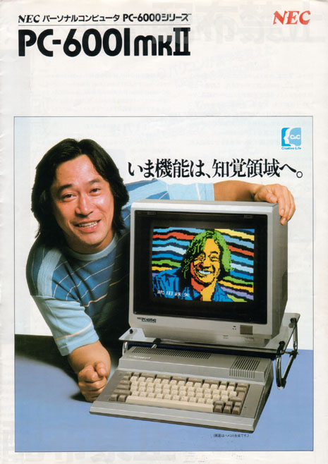 PC Hardware Pamphlet