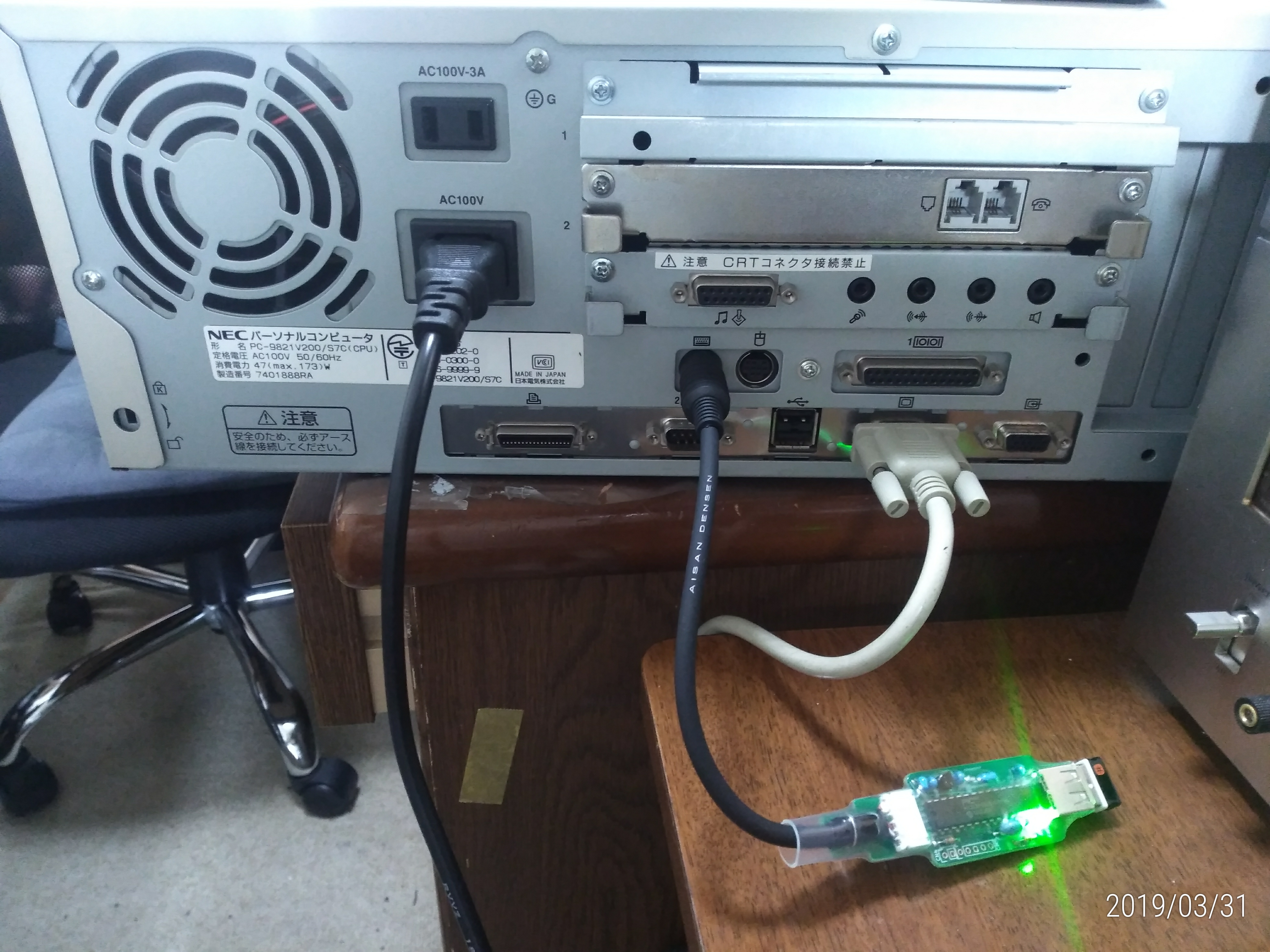 PC-9801/9821用キーボード変換器