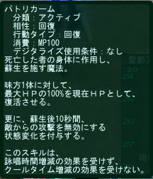 聖夜のエンジェル | 失楽の地