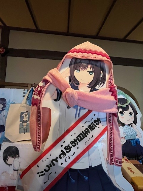 磐梯熱海温泉 貸切温泉の宿 旅館 深山荘 | 温泉むすめ萩ちゃんお誕生日祝い