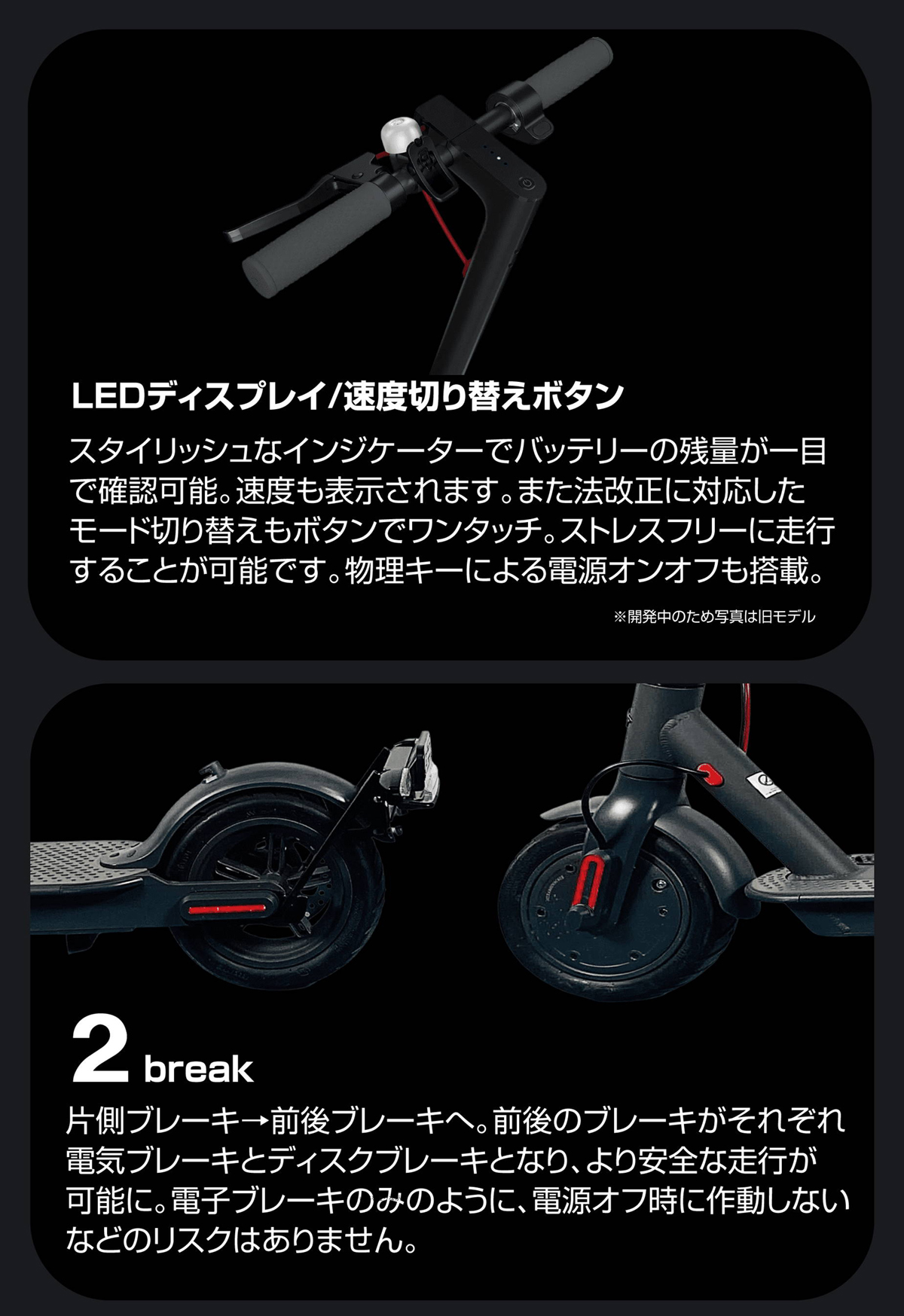 電動キックボード・ミニセグウェイのキントーン｜サイクルプロショップ倉橋