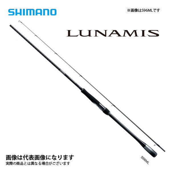 20 ルナミス S90L – フィッシングマックス WEBSHOP