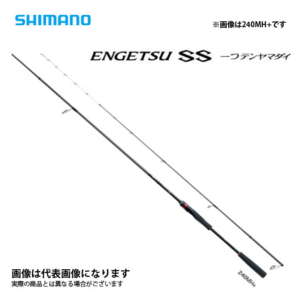 21 炎月SS 一つテンヤマダイ 240MH – フィッシングマックス WEBSHOP