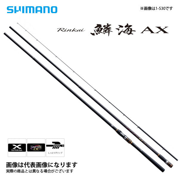 19 鱗海AX 06-500 – フィッシングマックス WEBSHOP