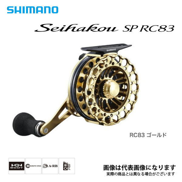 19 セイハコウ SP RC83 ゴールド RIGHT – フィッシングマックス WEBSHOP