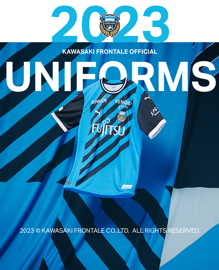 川崎フロンターレ オフィシャルユニフォーム2023発売中!! | KAWASAKI