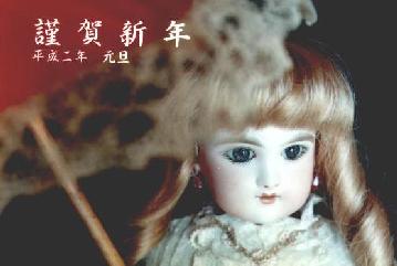 ビスクドールポストカードのお部屋