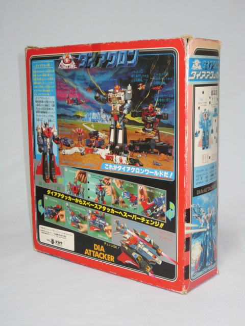 タカラ ダイアアタッカー