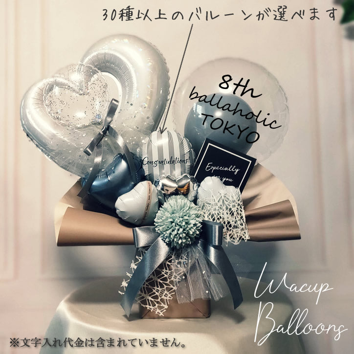 かっこいい モダン おしゃれ 男性 かっこいい バルーンアレンジ 結婚式