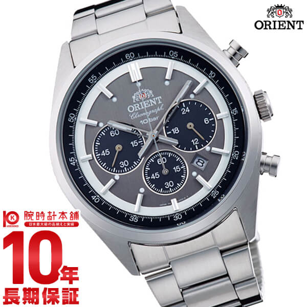 オリエント ORIENT Neo70'sネオセブンティーズ ソーラー パンダ