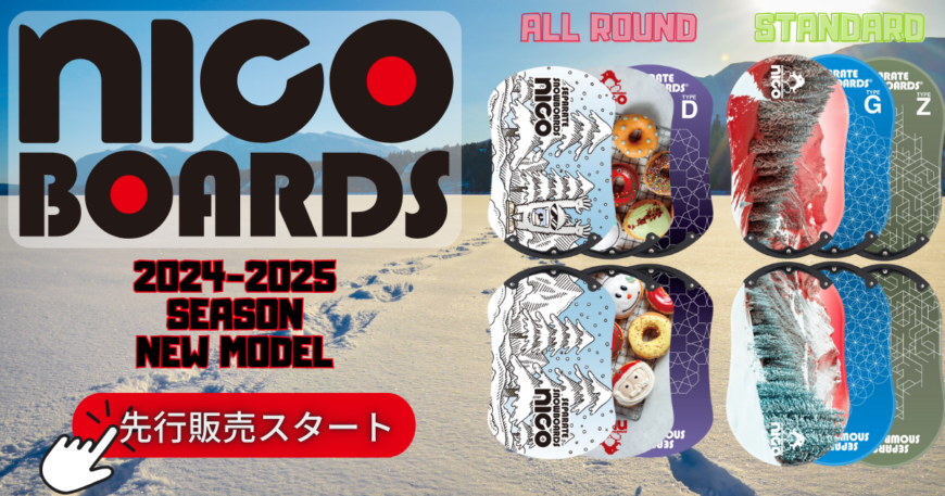 nico_top_2024-870x457.png