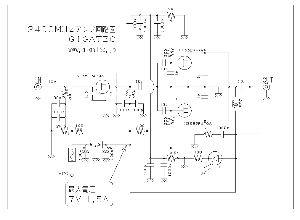 MOS-FET超小型2400MHzアンプの製作 | 7L1WQG