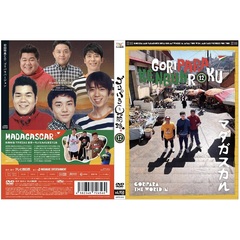 ゴリパラ見聞録 DVD Vol.12＜初回限定版／初回特典CD：ゴリパラ