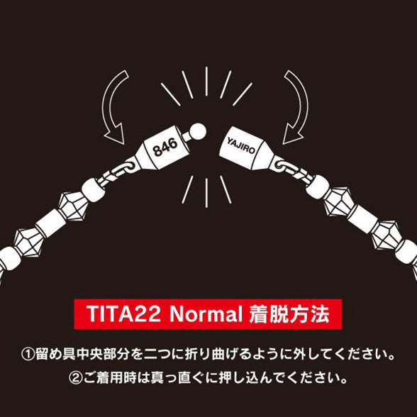スポーツネックレス〕8シリーズ ネックレス TITA22 Normal【BLUE
