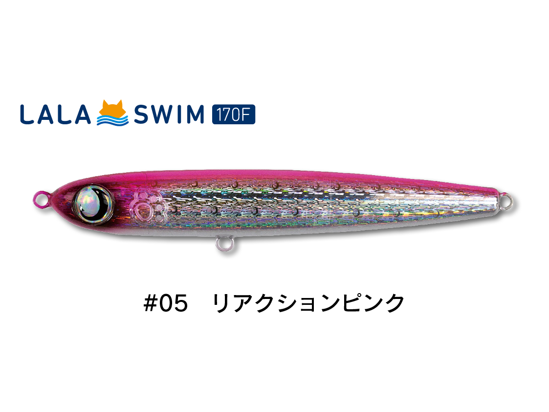 青物ヒラマサブリオフショアRockShoreロックショアキハダマグロ