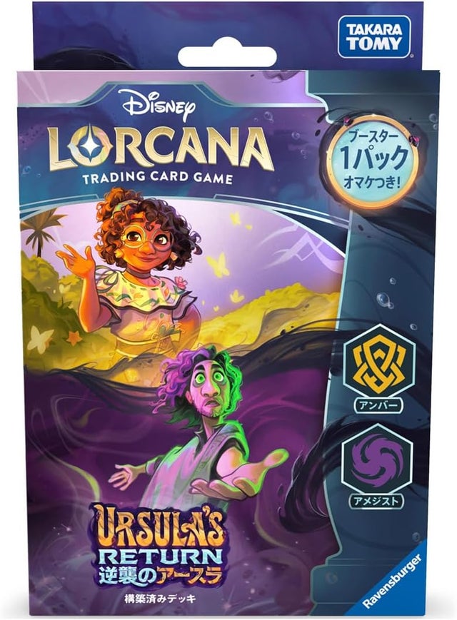 ディズニーロルカナ/Disney Lorcana Box Pack | TCG-SHOP Suzunone