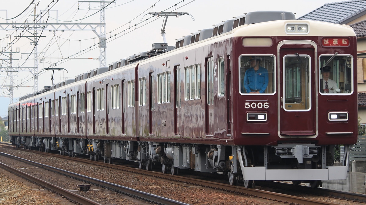 阪急】5000系5006Fが6両編成で試運転 |2nd-train鉄道ニュース