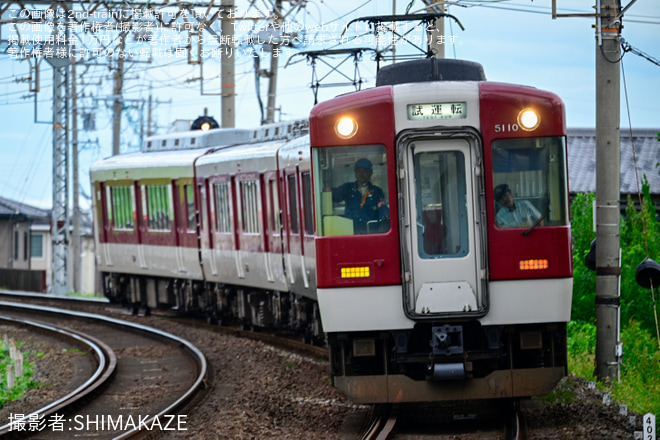 近畿日本鉄道5209系の編成表|2nd-train