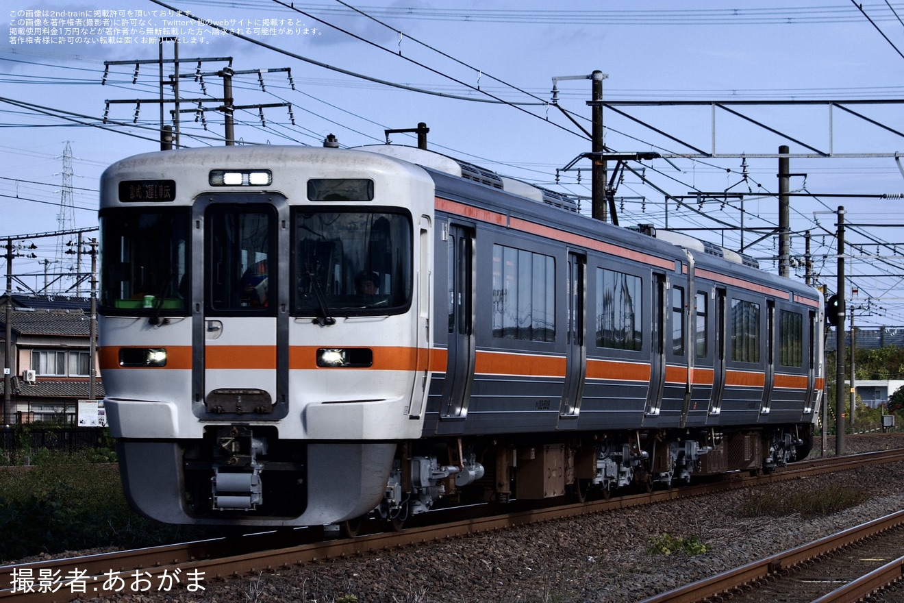 JR海】313系Z1編成が名古屋工場出場試運転(202511) |2nd-train鉄道ニュース