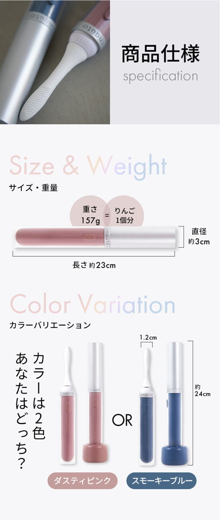 レンタル] ライオン inquto（インキュット） 口内美顔器VRインナー