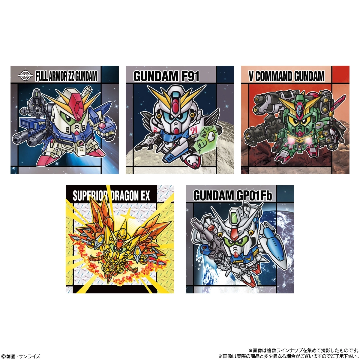 予約2026年01月】元祖SDガンダムスナックII 10パック入りBOX バンダイ