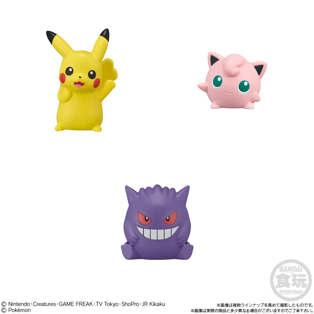 予約2023年8月】ポケモンキッズ グレンアルマ＆ソウブレイズ編 24個