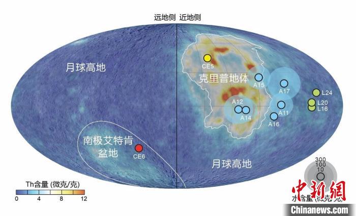 月の裏側のマントルは表側より乾燥 「嫦娥6号」サンプル研究で含水量判明