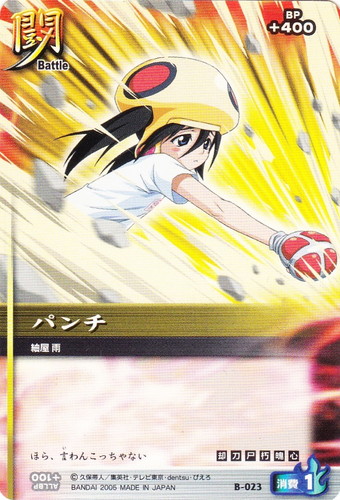 カード種類「バトル」(39 枚)｜BLEACH ソウルカードバトル