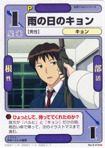 作品名「涼宮ハルヒシリーズ」(73 枚)｜ドラゴン☆オールスターズ