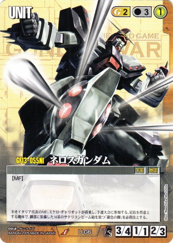 ガンダムウォー 通じ合う心 ユニーク 黒 ガンダムウォー 通じ合う心