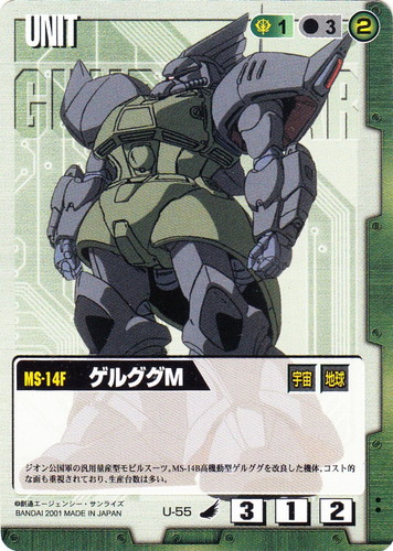 カード名に「ゲルググ」を含む(32 枚)｜ガンダムウォー