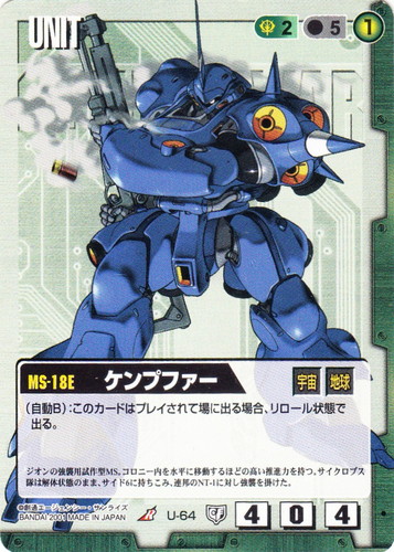 カード名に「ケンプファー」を含む(6 枚)｜ガンダムウォー