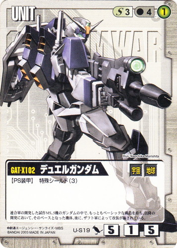 カードセット「ドラマチックスターター ガンダムSEED編「栄光のザフト