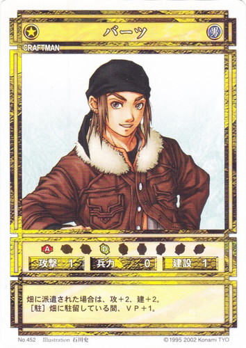 イラストレーター「石川史」(7 枚)｜幻想水滸伝 カードストーリーズ