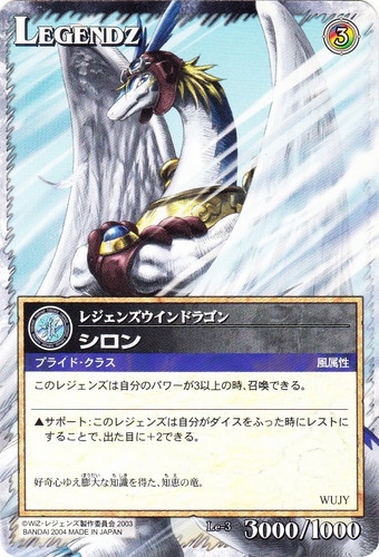 カード種類「LEGENDZ」(51 枚)｜レジェンズ・ザ・カードゲーム