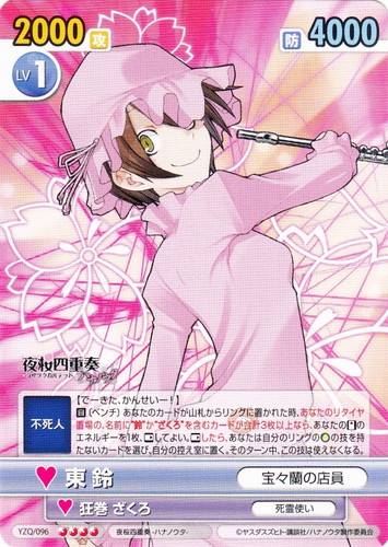 キャラクター名に「ざくろ」を含む(7 枚)｜ヴィクトリースパーク