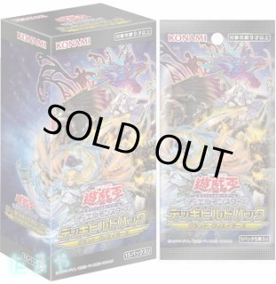 遊戯王OCG デュエルモンスターズ 「デッキビルドパック グランド