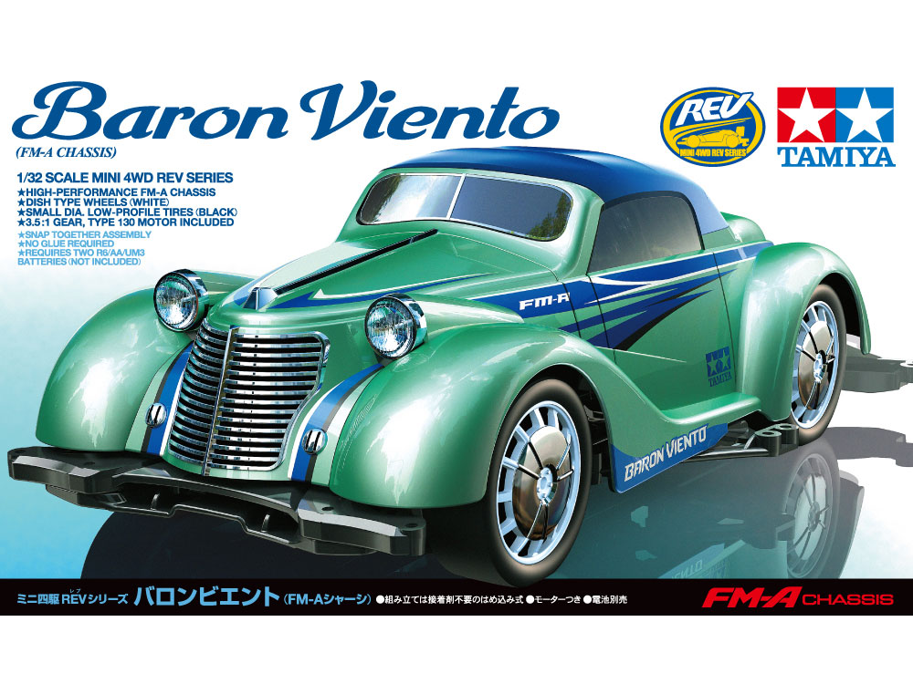 バロンビエント（FM-Aシャーシ）: ミニ四駆｜TAMIYA SHOP ONLINE