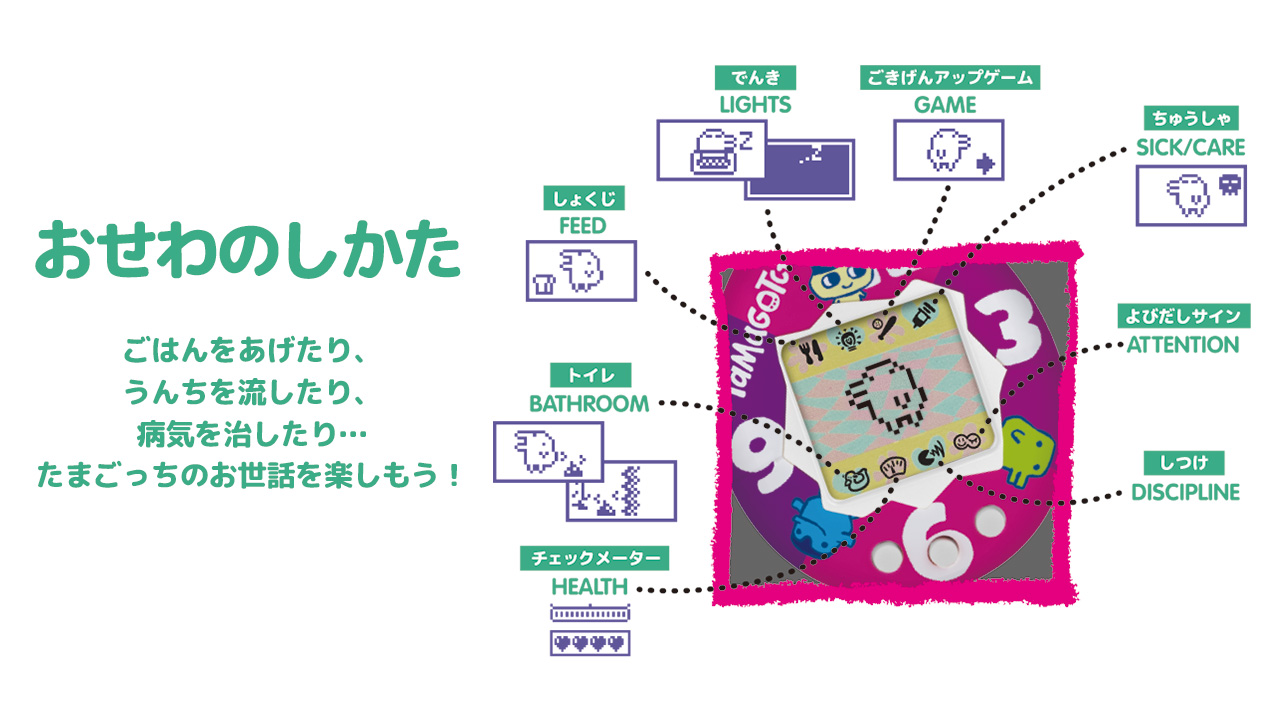 秋冬にぴったりな Original Tamagotchi 6種が新登場！！ | NEWS