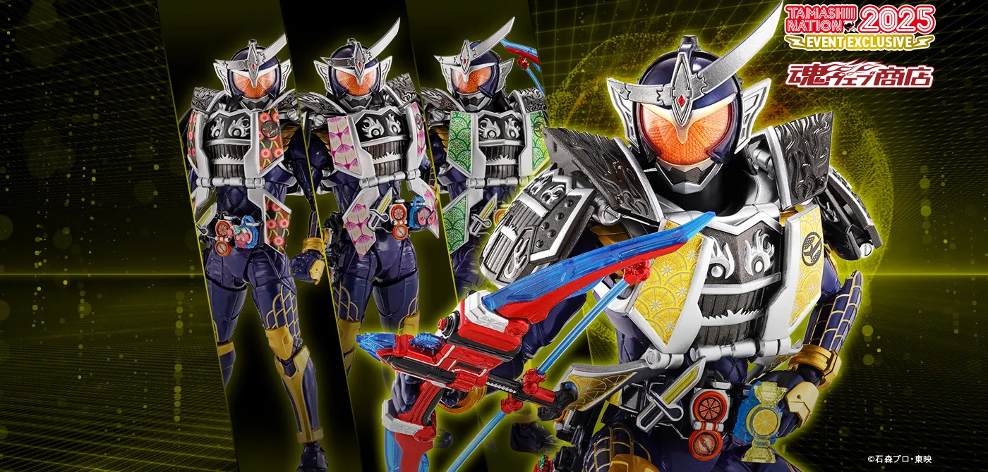 仮面ライダーシリーズ スペシャルページ | 魂ウェブ